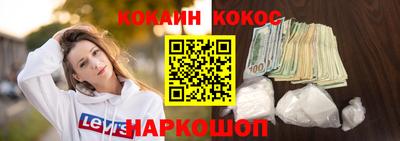 ПСИЛОЦИБИНОВЫЕ ГРИБЫ Можайск