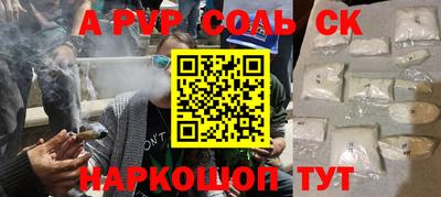 ПСИЛОЦИБИНОВЫЕ ГРИБЫ Можайск