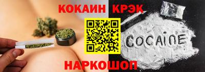прущие крисы Можга