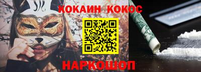 ПСИЛОЦИБИНОВЫЕ ГРИБЫ Можайск