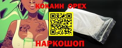 ПСИЛОЦИБИНОВЫЕ ГРИБЫ Можайск