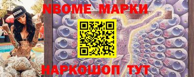 марки lsd Моздок