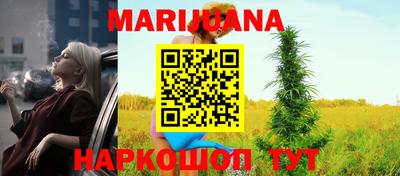 ПСИЛОЦИБИНОВЫЕ ГРИБЫ Можайск