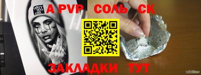 прущие крисы Можга