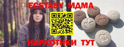 марки lsd Моздок