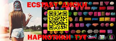 ПСИЛОЦИБИНОВЫЕ ГРИБЫ Можайск
