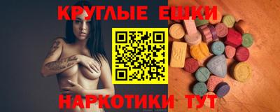 марки lsd Моздок