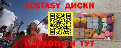 ПСИЛОЦИБИНОВЫЕ ГРИБЫ Можайск