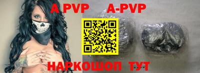 прущие крисы Можга