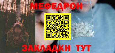 прущие крисы Можга