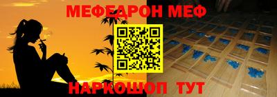 прущие крисы Можга