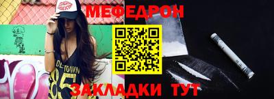 прущие крисы Можга