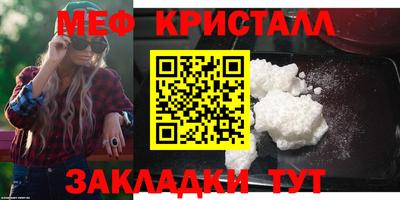прущие крисы Можга