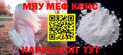 прущие крисы Можга