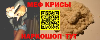 прущие крисы Можга