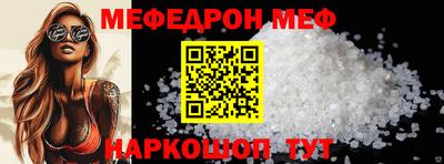 марки lsd Моздок
