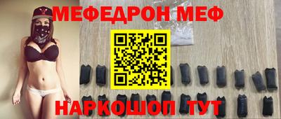 прущие крисы Можга