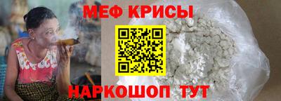 прущие крисы Можга