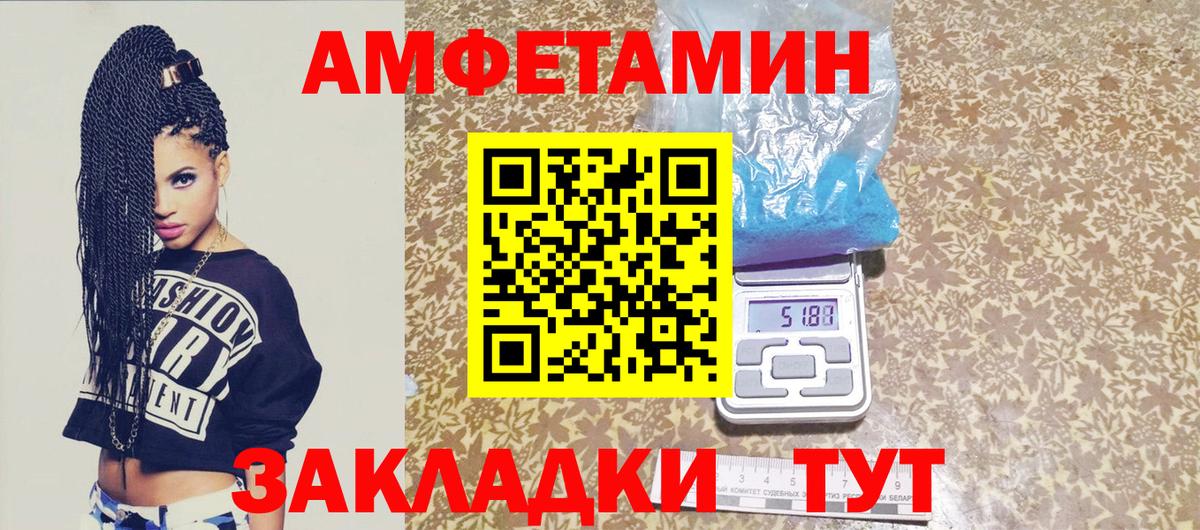 Метамфетамин Декстрометамфетамин 99.9%  Метамфетамин Декстрометамфетамин 99.9%  Первитин  Черняховск  Вход с VPN 