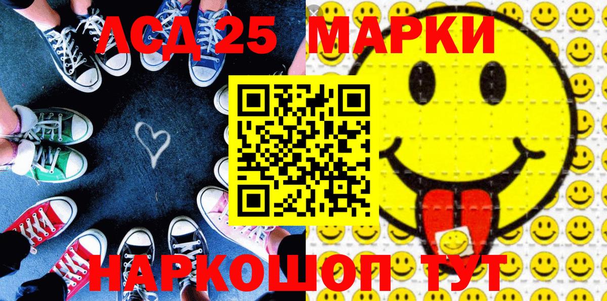 Марки NBOMe 1,5мг  Вход с VPN  Черняховск 