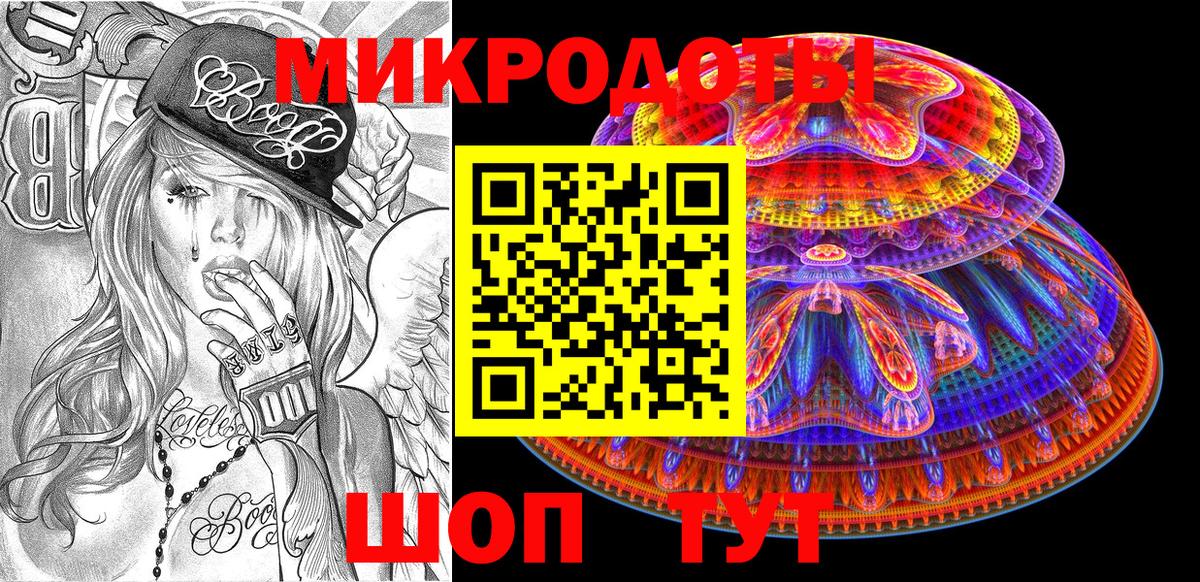 Черняховск  Галлюциногенные грибы MAGIC MUSHROOMS  Псилоцибиновые грибы GOLDEN TEACHER  Вход с VPN 
