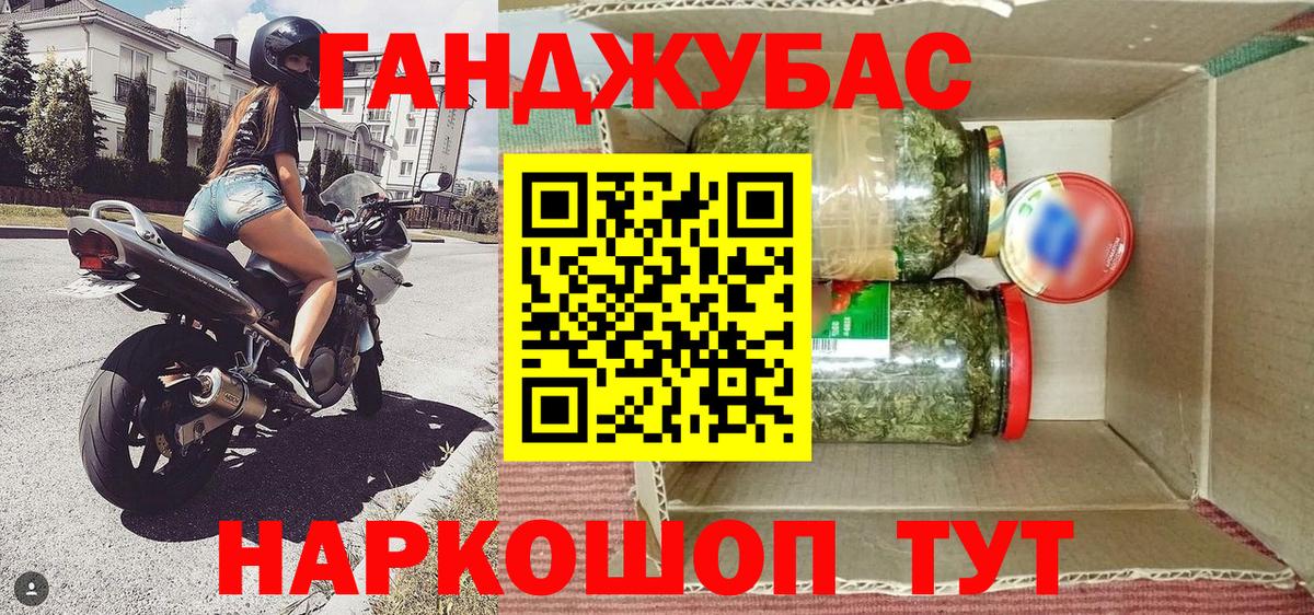 Черняховск  Бошки Шишки семена  Бошки марихуана конопля  Вход с VPN  Шишки марихуана план 